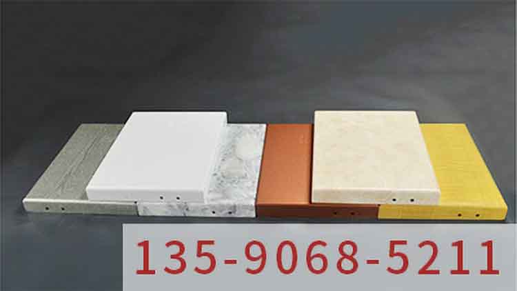 氟碳鋁單板之鋁單板為建筑增添獨(dú)特的魅力和價值